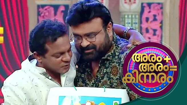 Aram+Aram = Kinnaram season 1 episode 3 on Sun NXT