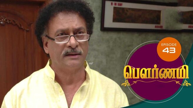 Pournami season 1 episode 44 on Sun NXT