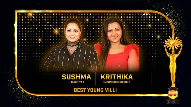 Sun Kudumba Virudhugal 2025 season 1 episode 11 on Sun NXT
