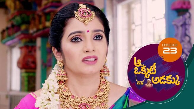 Aa Okkati Adakku season 1 episode 23 on Sun NXT