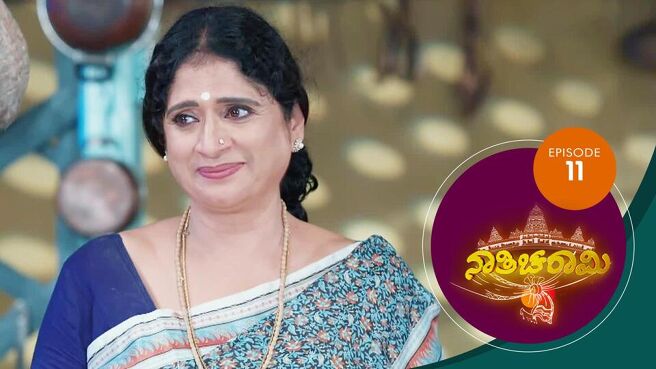 Nathicharami season 1 episode 12 on Sun NXT
