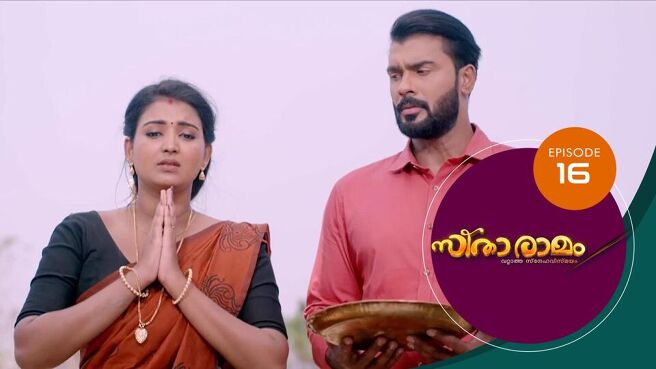 Sitaramam season 1 episode 16 on Sun NXT