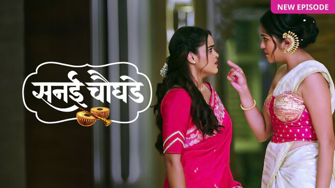 Sanai Chaughade on Zee5