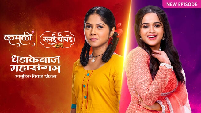 Sanai Chaughade on Zee5