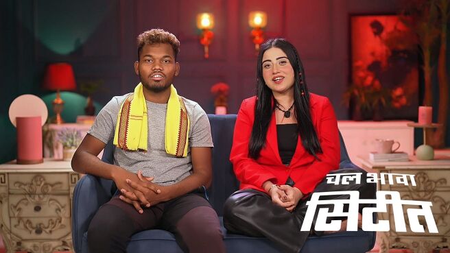 Chal Bhava Cityt season 1 episode 32 on Zee5