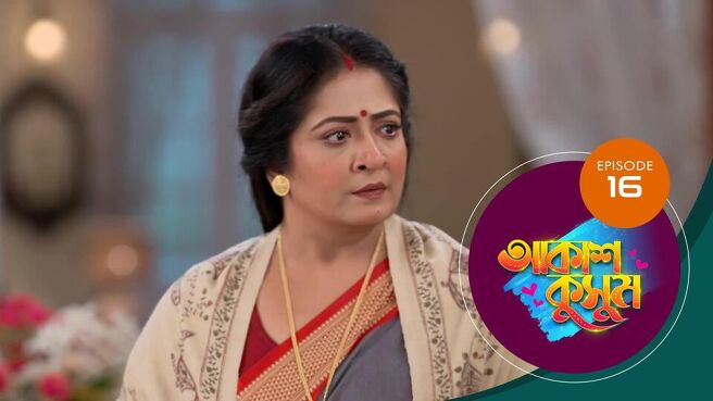 Akash Kusum season 1 episode 16 on Sun NXT