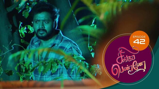 Singappenne season 1 episode 42 on SunNXT