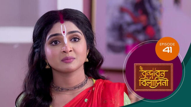 Brindaban Bilashini season 1 episode 41 on Sun NXT