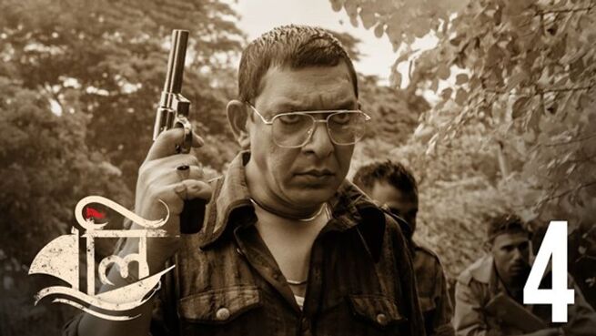 Boli season 1 episode 4 on Hoichoi