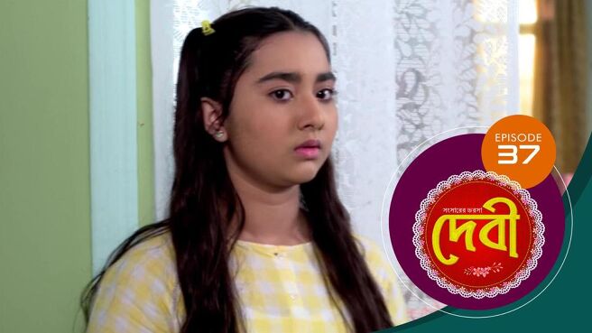 Debi season 1 episode 37 on Sun NXT