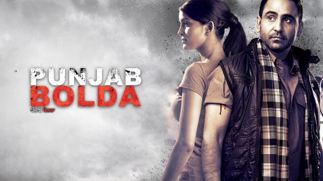 Punjab Bolda on Chaupal