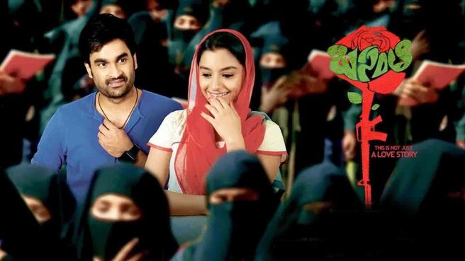 Basanti on Sun NXT