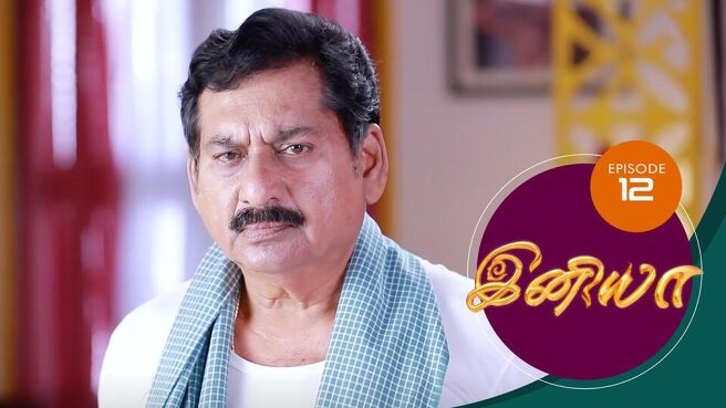 Iniya season 1 episode 12 on Sun NXT