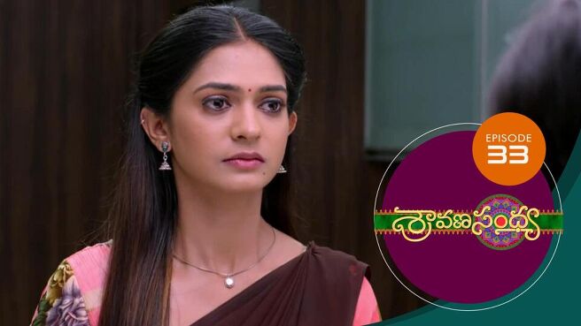 Sravana Sandhya  season 1 episode 33 on Sun NXT