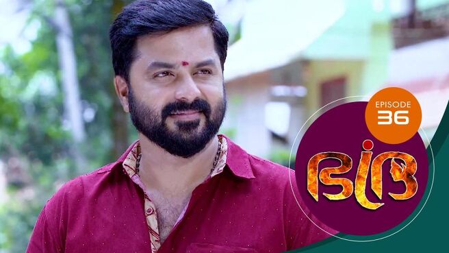 Bhadra season 1 episode 36 on Sun NXT