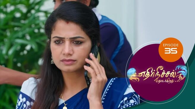 Ethir Neechal Thodargirathu season 1 episode 35 on SunNXT