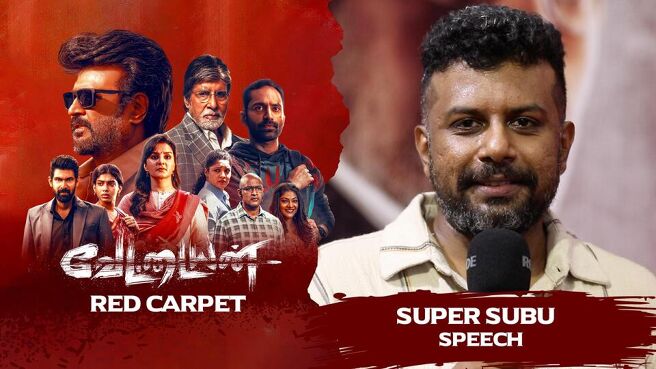 Vettaiyan Audio Launch - Red Carpet season 1 episode 8 on Sun NXT