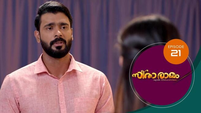 Sitaramam season 1 episode 21 on Sun NXT