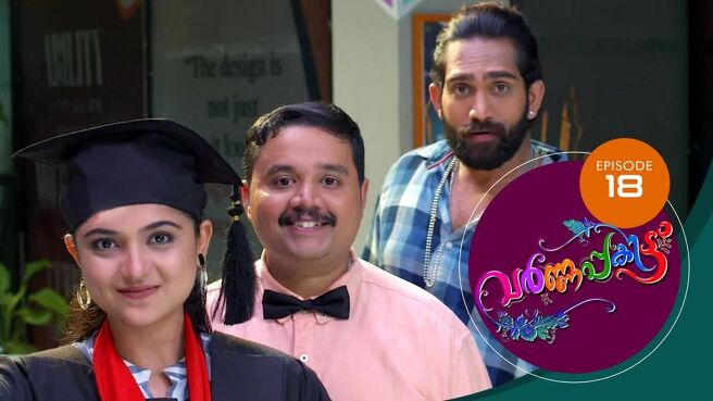 Varnappakittu season 1 episode 18 on Sun NXT
