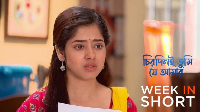 Chirodini Tumi Je Amar season 1 episode 14 on Zee5