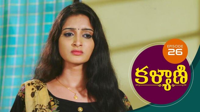 Kalyani season 1 episode 26 on Sun NXT
