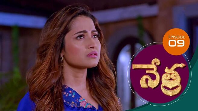 Nethra - Telugu season 1 episode 9 on Sun NXT