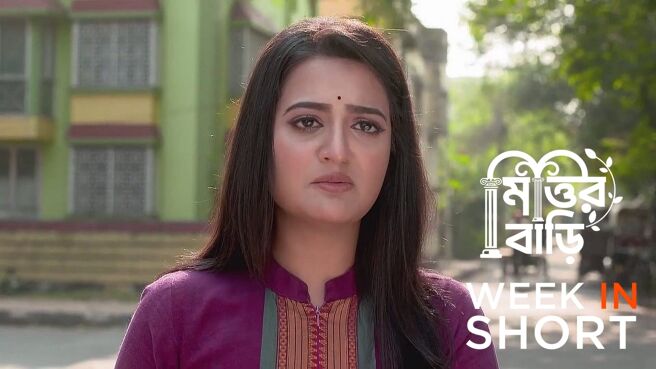 Mittir Bari season 1 episode 18 on Zee5