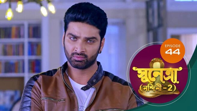 Sunetra season 1 episode 44 on Sun NXT