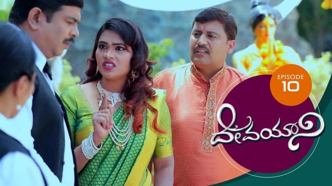 Devayani season 1 episode 10 on Sun NXT