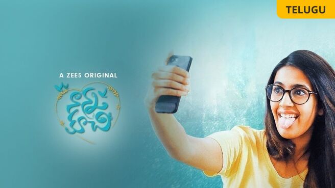 Nanna Koochi on Zee5