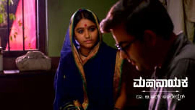 Mahanayaka Dr. B. R. Ambedkar season 1 episode 619 on Zee5