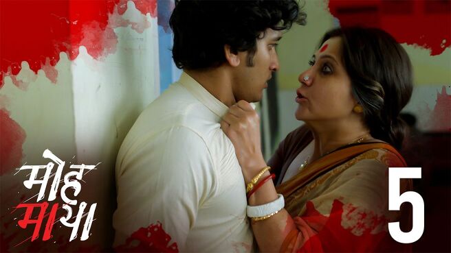 Mohmaya (Hindi) season 1 episode 5 on Hoichoi