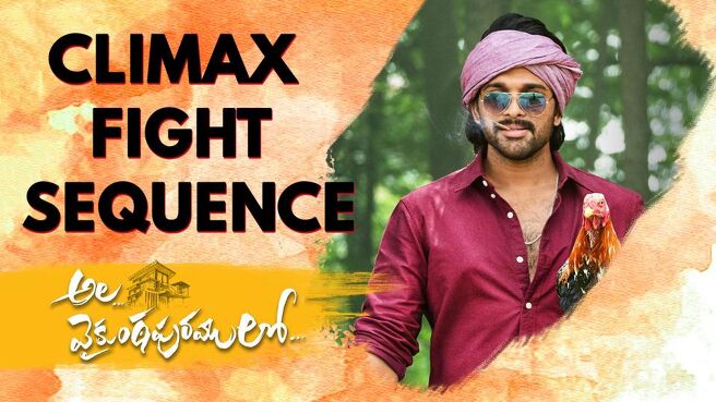 Ala Vaikunthapurramuloo - Scenes season 1 episode 2 on Sun NXT