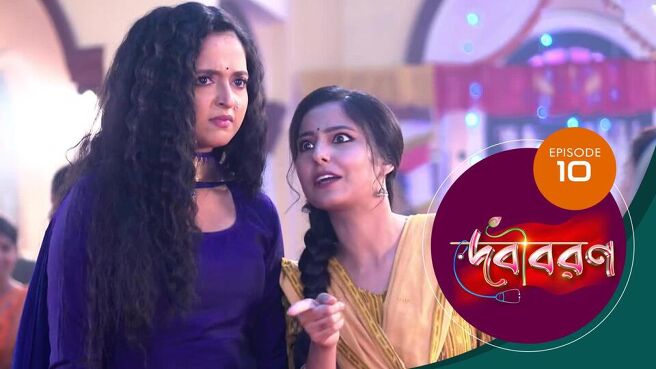 Debi Boron season 1 episode 10 on Sun NXT