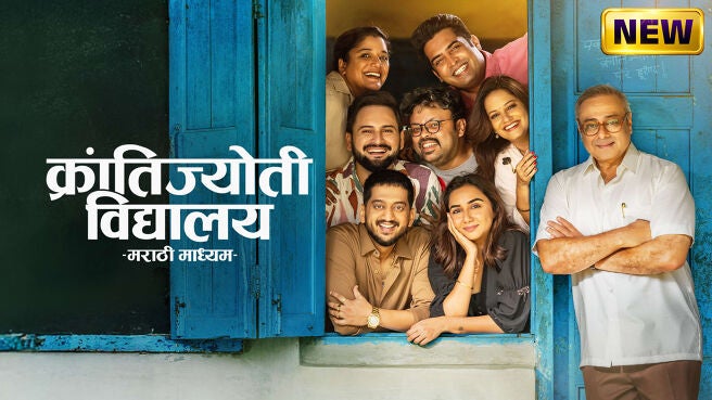 Krantijyoti Vidyalay Marathi Madhyam on Zee5