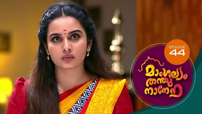 Mangalyam Thanthunanena season 1 episode 44 on Sun NXT