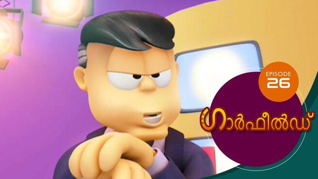 The Garfield Show - Season 2 season 1 episode 26 on SunNXT
