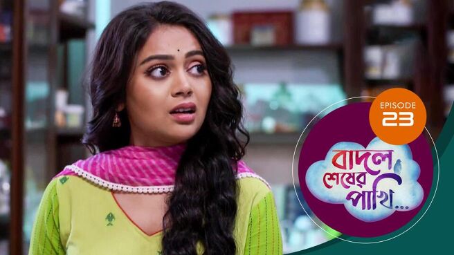 Badal Sesher Pakhi  season 1 episode 23 on Sun NXT