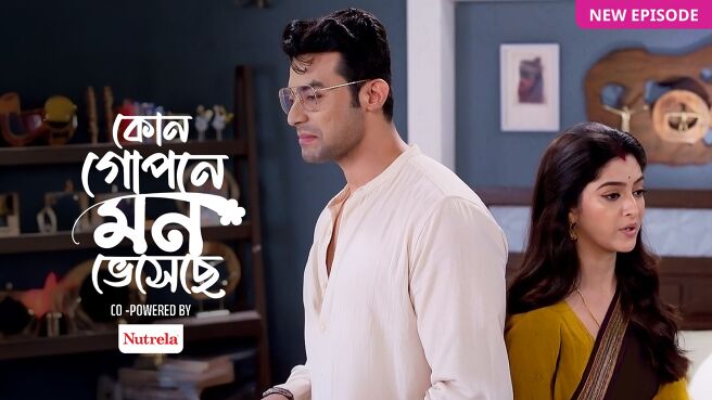 Kon Gopone Mon Bheseche on Zee5