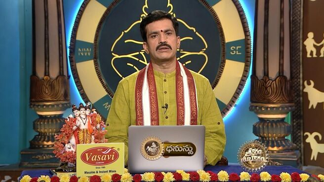 Srikaram Shubhakaram season 1 episode 3080 on Zee5