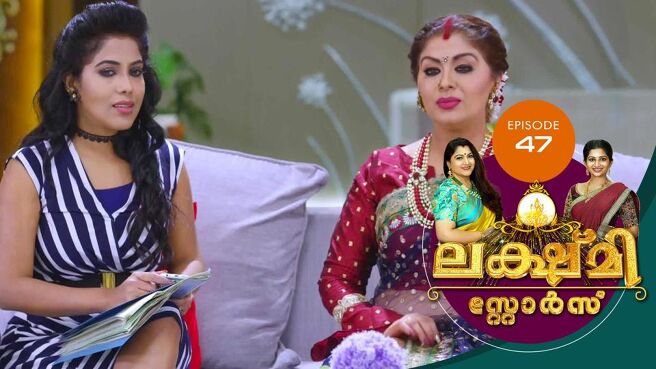 Lakshmi Stores season 1 episode 47 on Sun NXT