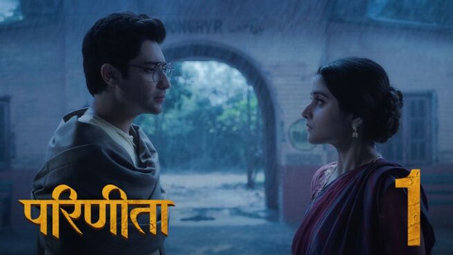 Parineeta (Hindi) season 1 episode 1 on Hoichoi