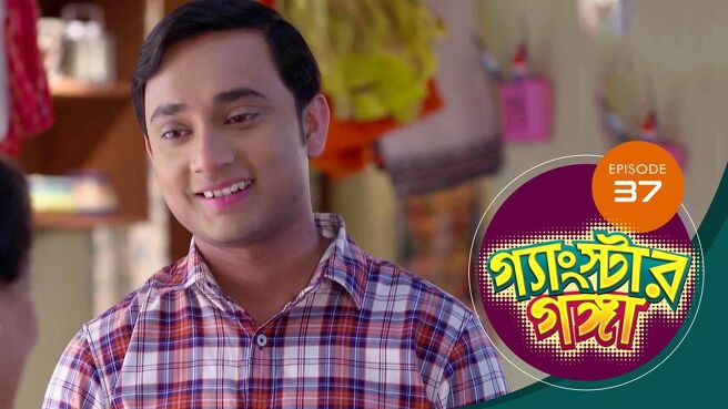 Gangster Ganga season 1 episode 37 on SunNXT