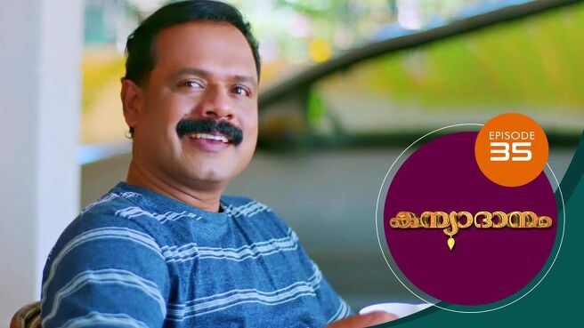 Kanyadanam season 1 episode 35 on Sun NXT