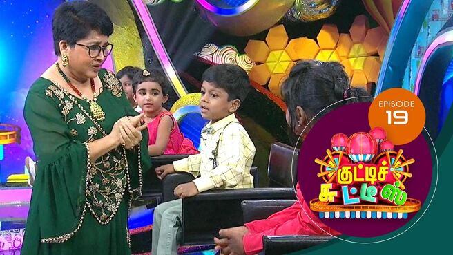 Kutty Chutties season 1 episode 20 on Sun NXT