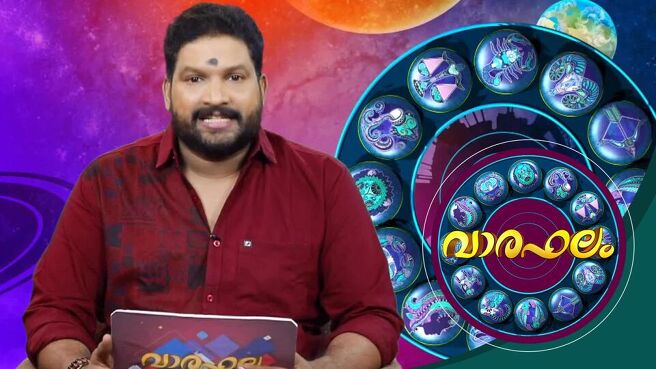 Vaaraphalam season 1 episode 16 on Sun NXT