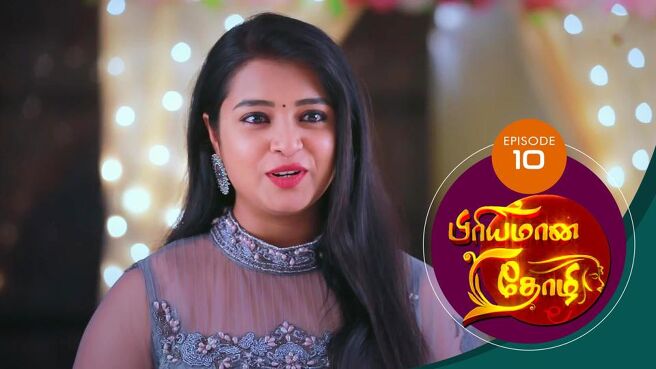 Priyamana Thozhi season 1 episode 10 on SunNXT