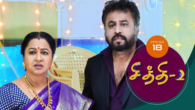Chithi 2 season 1 episode 18 on SunNXT