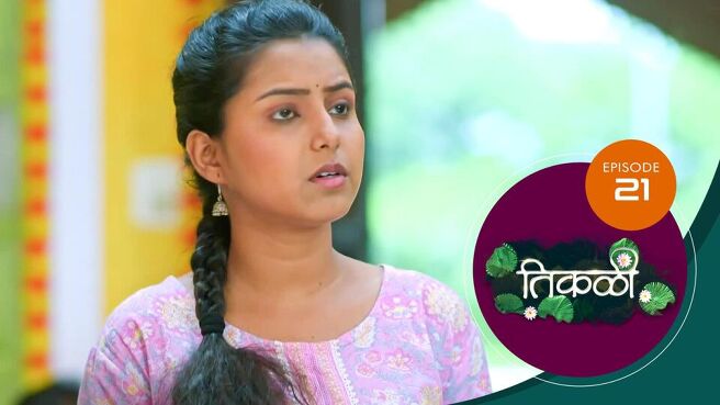 Tikali season 1 episode 21 on Sun NXT