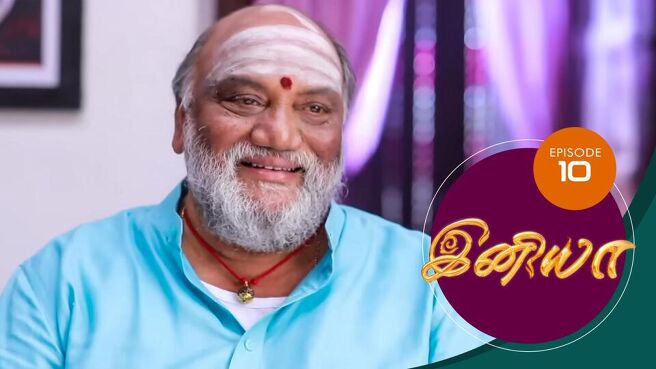 Iniya season 1 episode 10 on Sun NXT